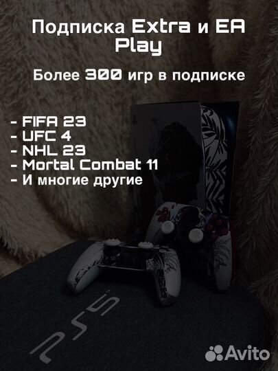 Аренда Playstation 5 пс 5