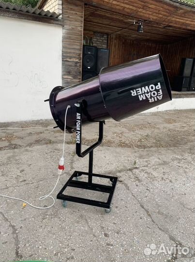 Пенная вечеринка, пушка для пенных вечеринок