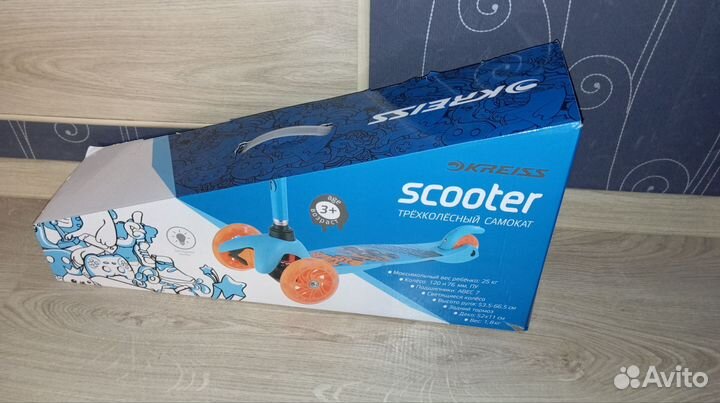 Самокат детский трехколесный новый