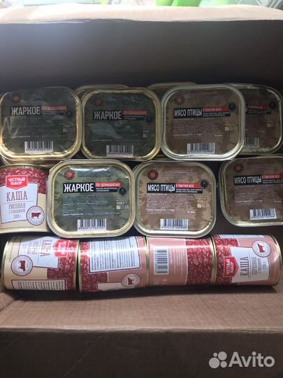 Ирп сухой паек