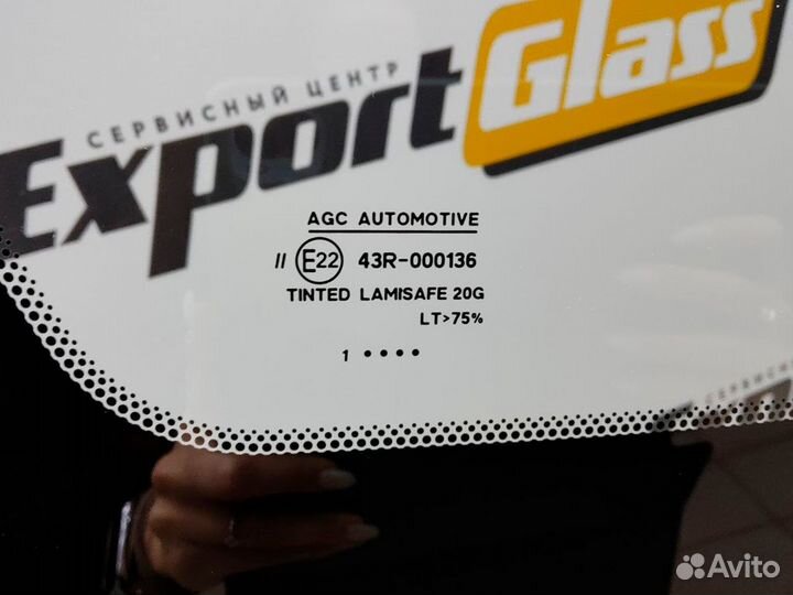 Hyundai Solaris / Kia Rio (2011-17) Лобовое стекло