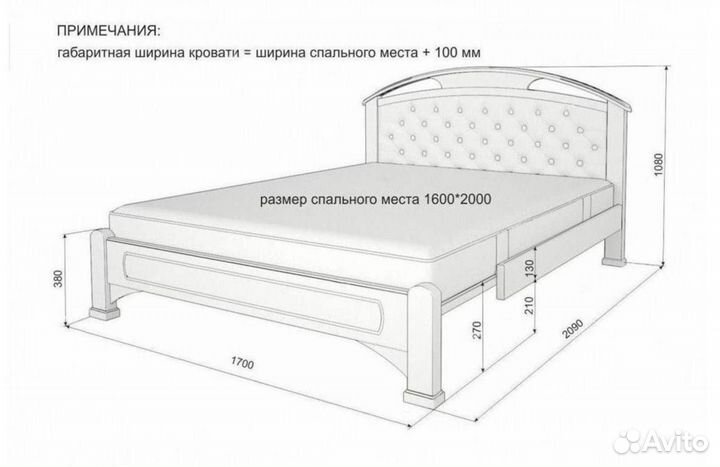 Кровать из массива новая