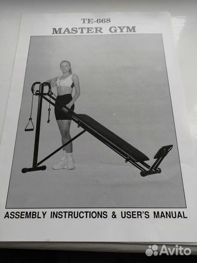 Многофункциональный тренажер HouseFit