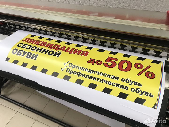 Самоклейка, пленка, баннер, перфопленка