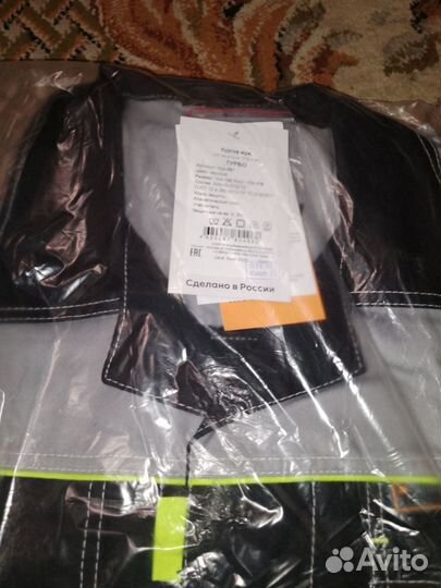 Спецодежда