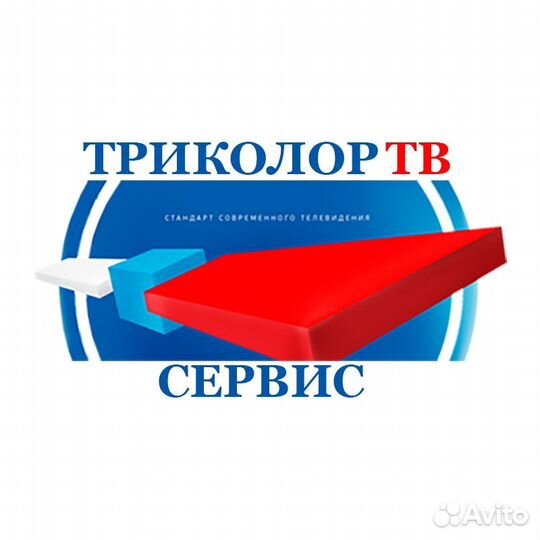 Старые приставки Триколор тв