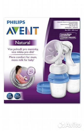 Молокоотсос ручной