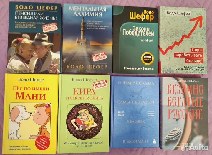 Новые книги