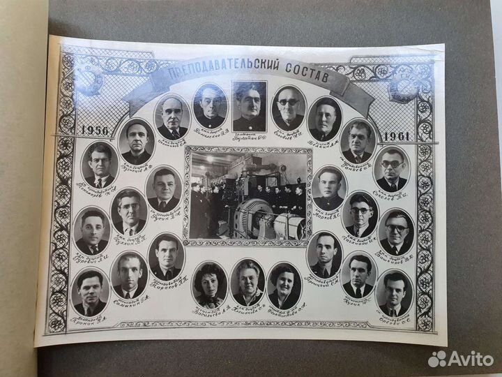 Фотоальбом выпускников гиивт вгувт 1956-1961