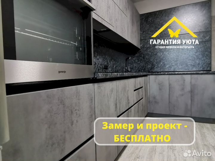 Кухня угловая