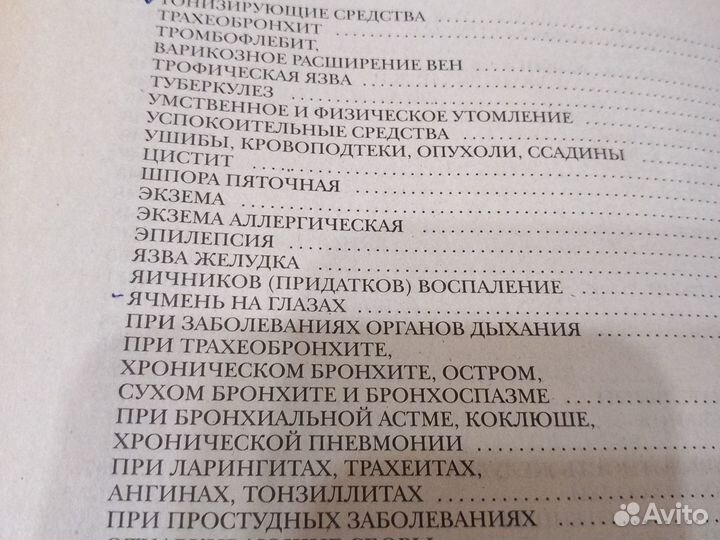 Полезные советы