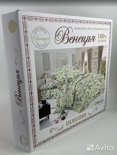 Новое постельное бельё хлопок