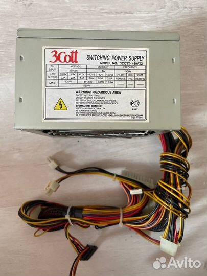 Блок питания для пк 550w