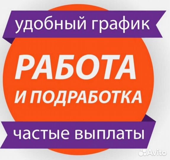 Тайный агент