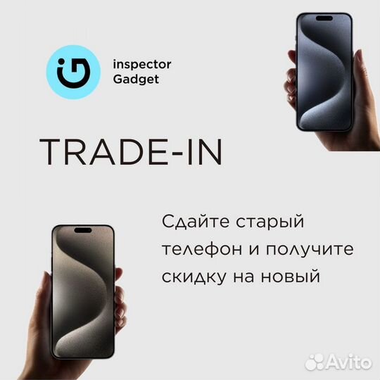 iPhone 15 Pro, 256 ГБ