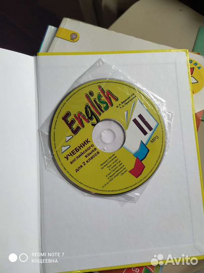 Английский язык 2 класс