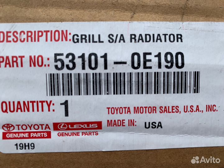 Решетка радиатора Toyota Highlander 531010E190