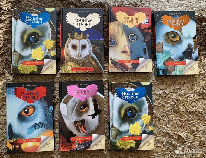 Ночные стражи