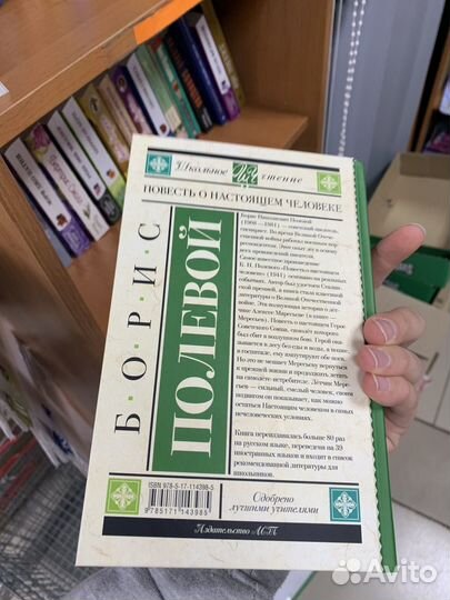 Книги школьная библиотека