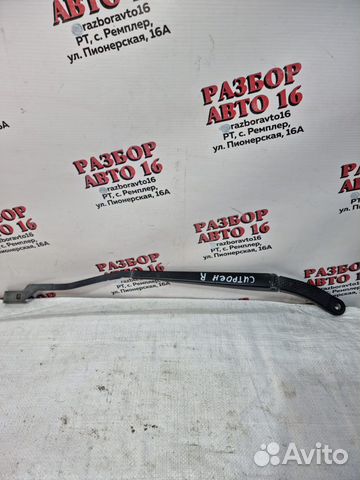 Поводок дворника правый Citroen C4 B7 1.6