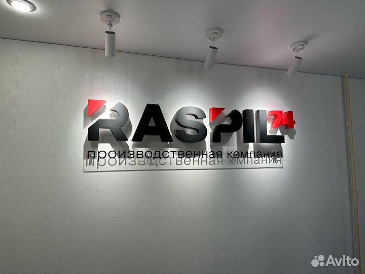 Распил лдсп, двп, мдф, хдф. Кромление мебели