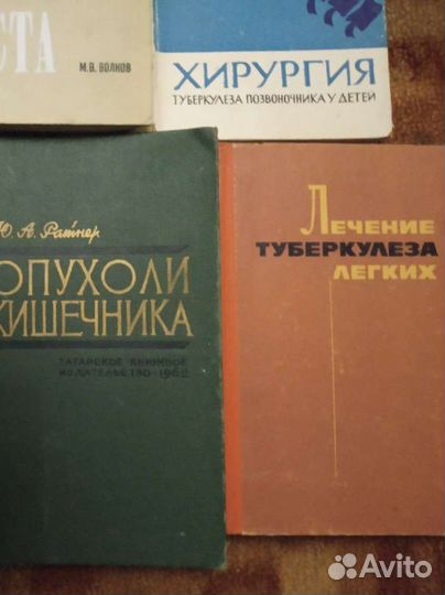 Учебники и справочники по медицине