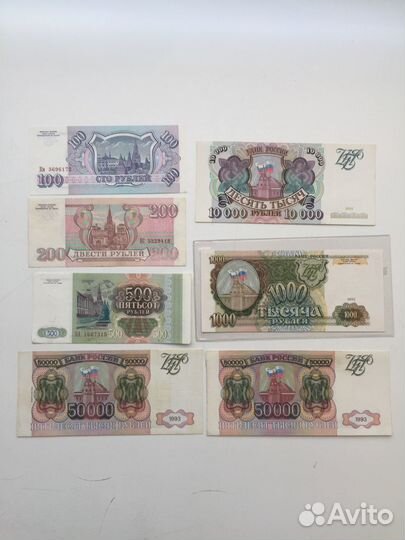 Наборы 1961-1995 банкноты