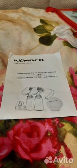 Молокоотсос электрический Kunder