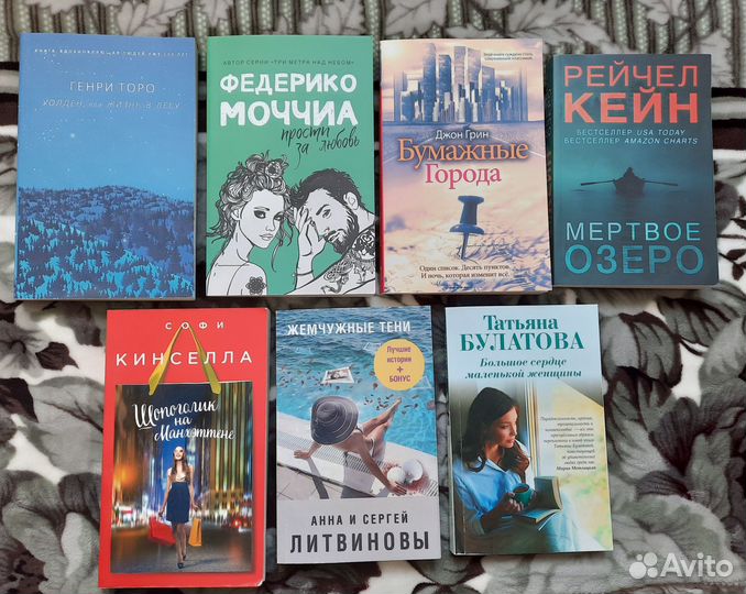 Книги