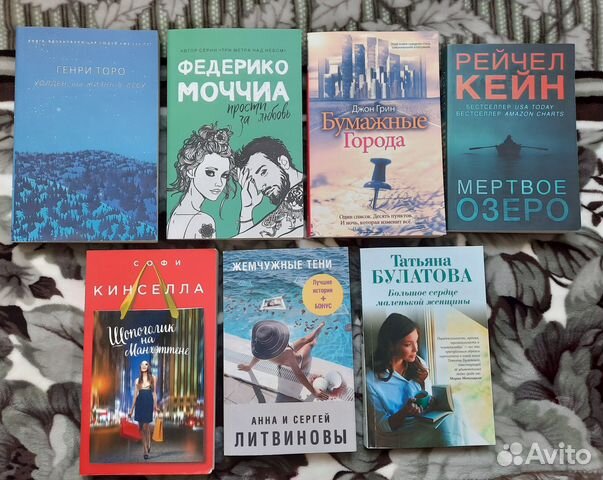 Книги