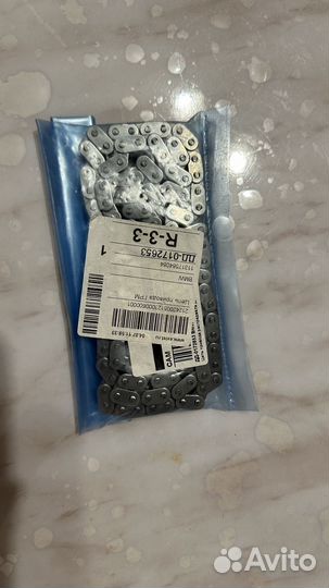 Цепь привода грм BMW