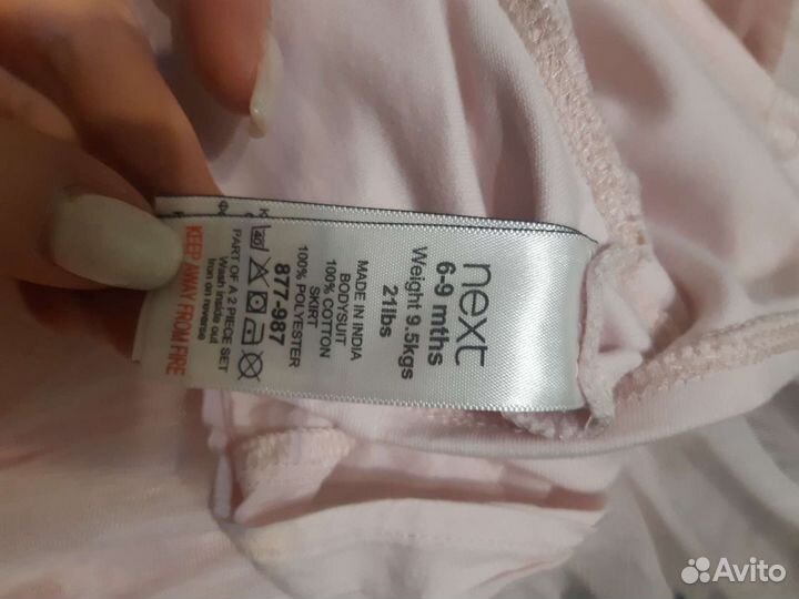 Платье для маленькой принцессы