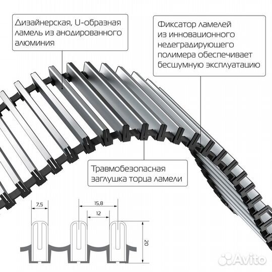 Конвектор внутрипольный Royal Thermo atrium-75/200/2600-DG-U-BL