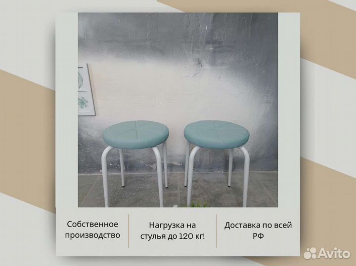 Табурет «Pizza экокожа»