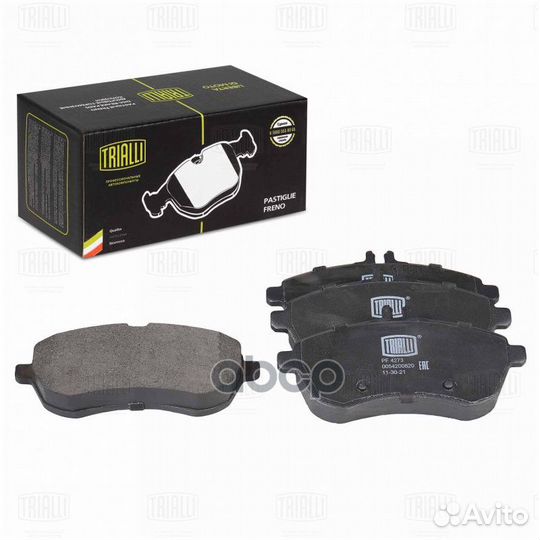 Колодки торм. для а/м Mercedes C-Class (W204)