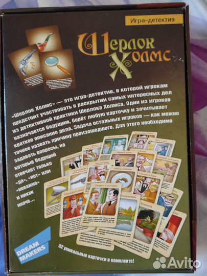 Настольные игры