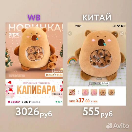 Обучу работе с поставщиками Китай/Корея/Киргизия