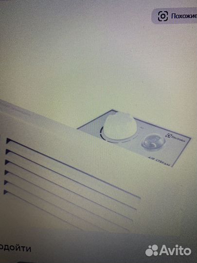 Конвектор обогреватель электрический Electrolux EC