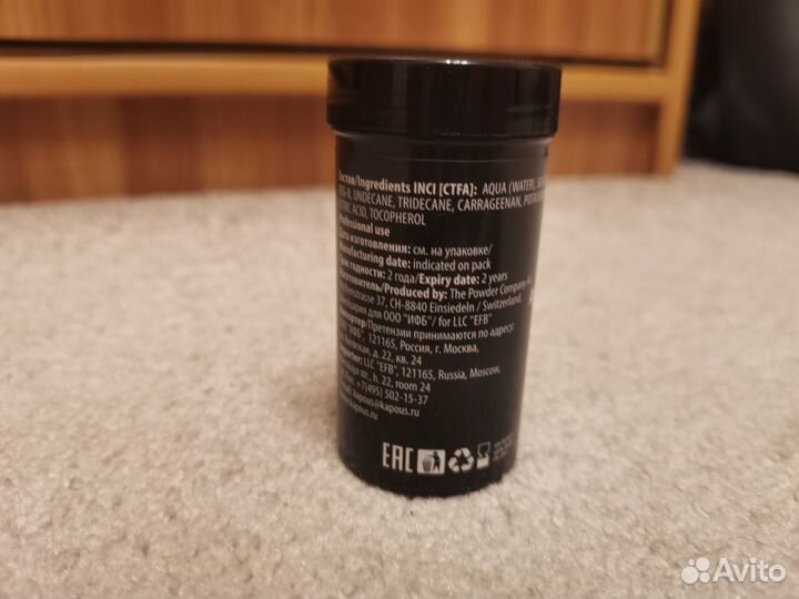 Пудра для волос Kapous