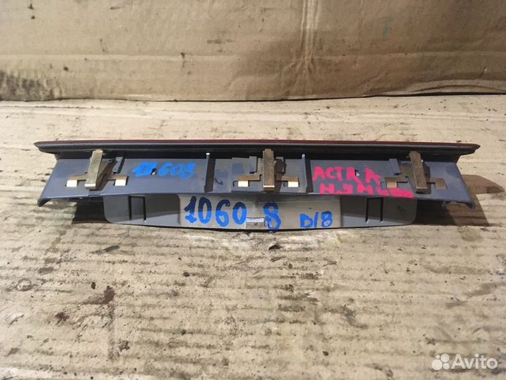 Стоп сигнал (дополнительный) Opel Astra H