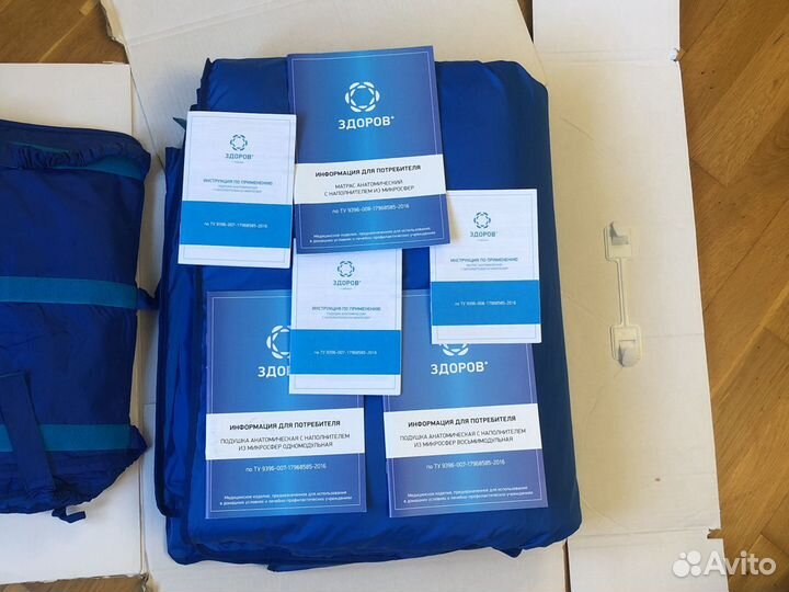 Матрас Анатомический