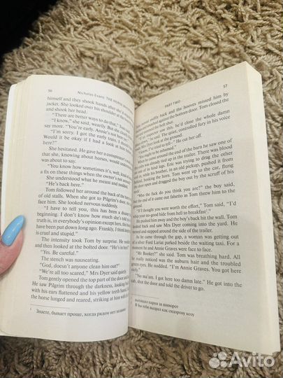 Учебник английского языка бонк