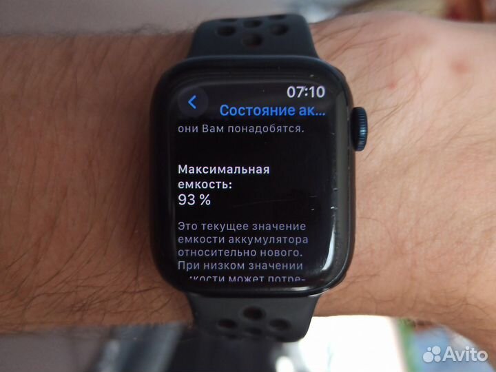Часы apple watch 7 41 mm nike