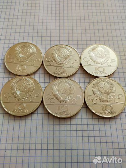Олимпиада 80, 10-ти рублёвые монеты, серебро