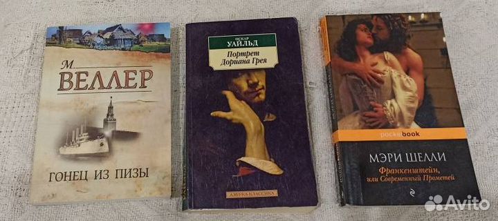 Книги разные