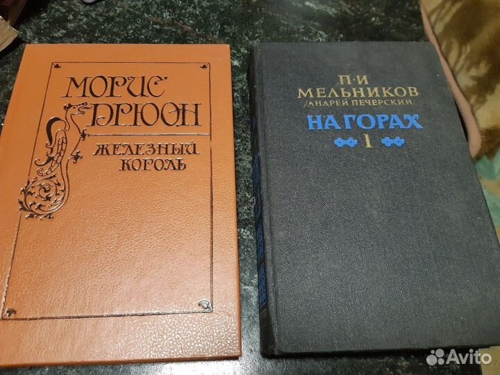 Книги разные