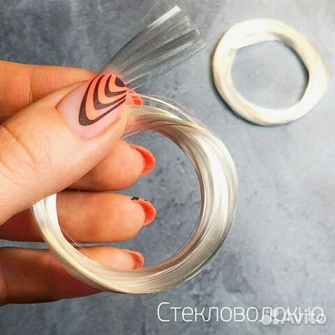 Волокно для наращивания ногтей