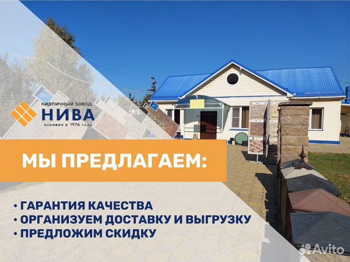 Тактильная плитка