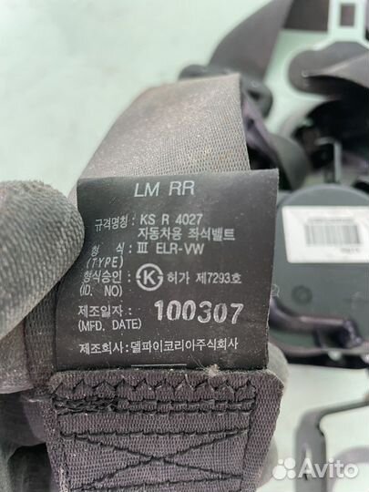 Пара задних ремней hyundai ix35