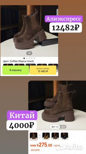 Научу заказывать из Китая 1688 Тао себе/на продажу